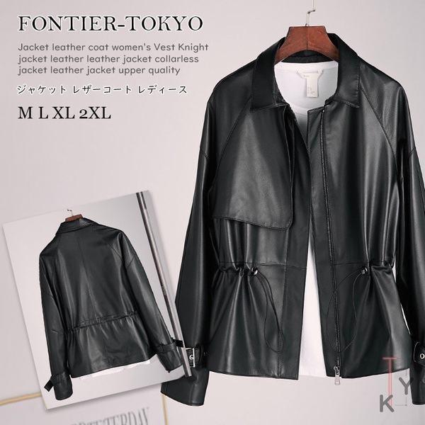 激安の ジャケット レザーコート レディース シープスキン ライダースジャケット 本革 レザージャケット ノーカラージャケット 革ジャン 上質 流行に Www Technet 21 Org