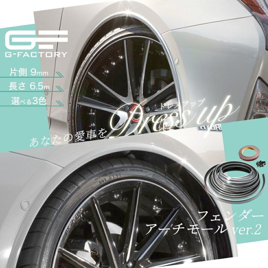 youフェンダーモール Amazon | MAKUMINORS 汎用 フェンダー モール フェンダーモール
