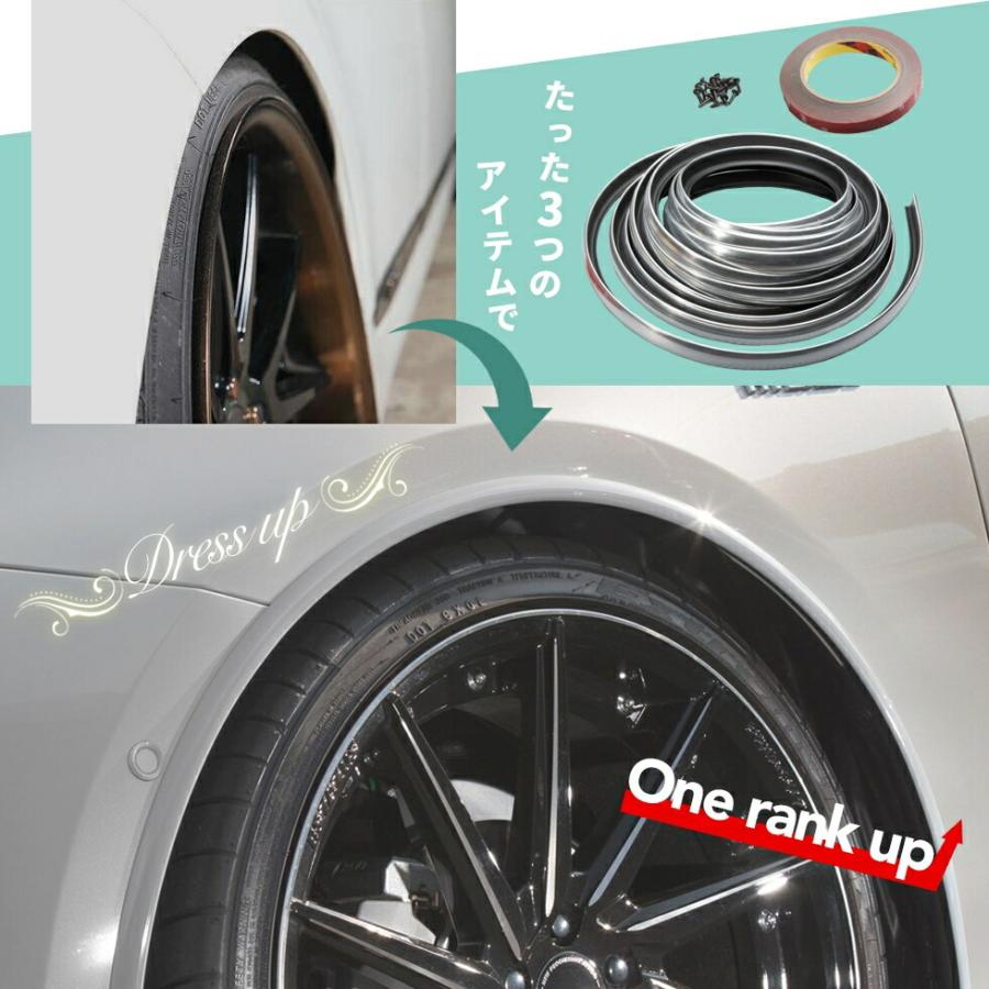 youフェンダーモール Amazon | I'm so happy フェンダーモール 汎用 車検対応