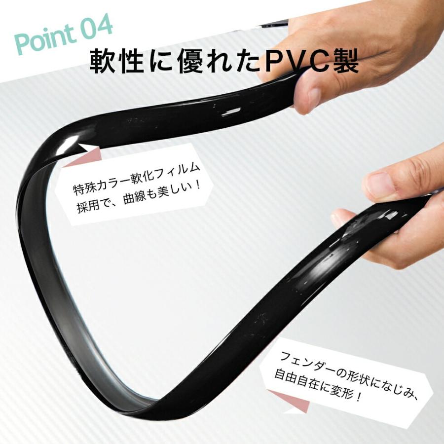 G-FACTORY（ジーファクトリー） フェンダーモール +9mm 全長6.5m 汎用