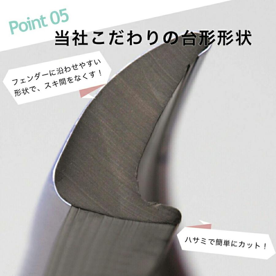 G-FACTORY（ジーファクトリー） フェンダーモール +9mm 全長6.5m 汎用