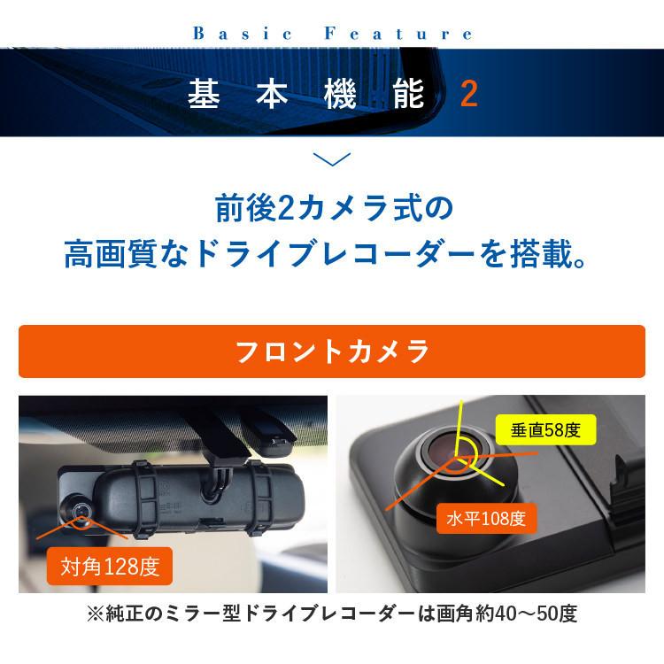 G-FACTORY デジタルミラー ドライブレコーダー ミラー型