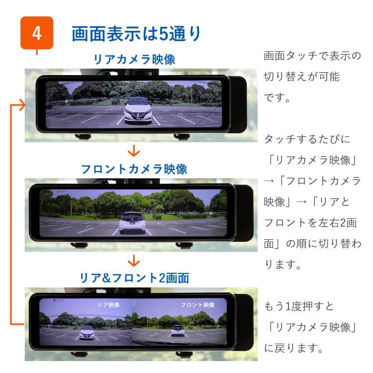 G-FACTORY ミラー型前後ドライブレコーダーH4 ZV 10.9 Amazon.co.jp: G-FACTORY（国内メーカー） H4 ZV 配線2本で簡単