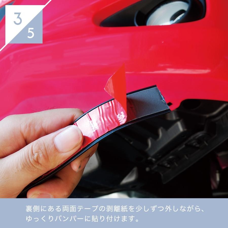 ガリ傷防止 アンダーガード「ブラック 黒 / ホワイト 白」 すべらせて衝撃を逃がす キズ防止 ヒビ割れ防止  エアロガード バンパーガード ローダウン 軟質PVC製 | G-FACTORY | 14