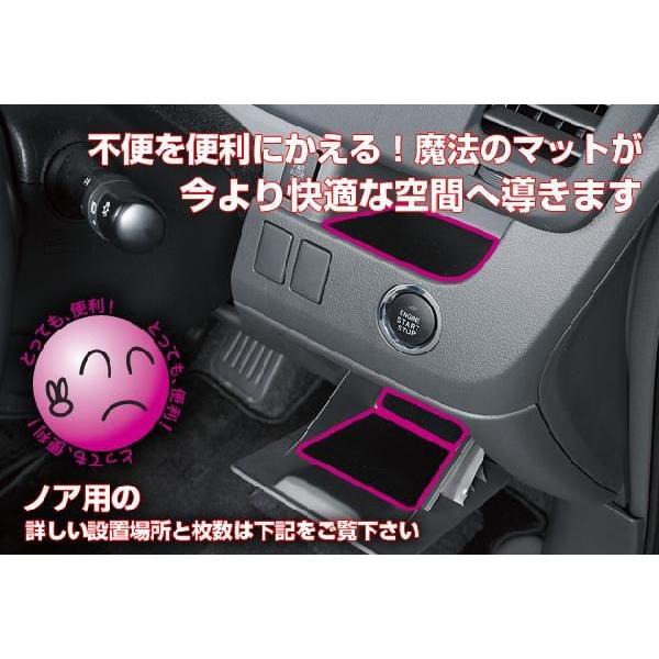ヴォクシー ノア 70系 全車対応 すべらないマット ピタポン 携帯電話 サングラスの置場確保 Toyota Voxy Noah 000 G Factory Yahoo 店 通販 Yahoo ショッピング