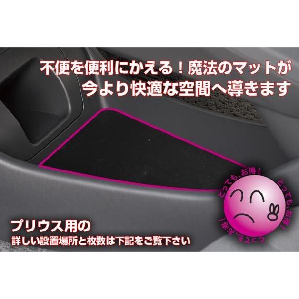 プリウス 30系 Mc前後 全車対応 すべらないマット ピタポン 携帯電話 サングラス 置場確保 Toyota Prius G Factory Yahoo 店 通販 Yahoo ショッピング