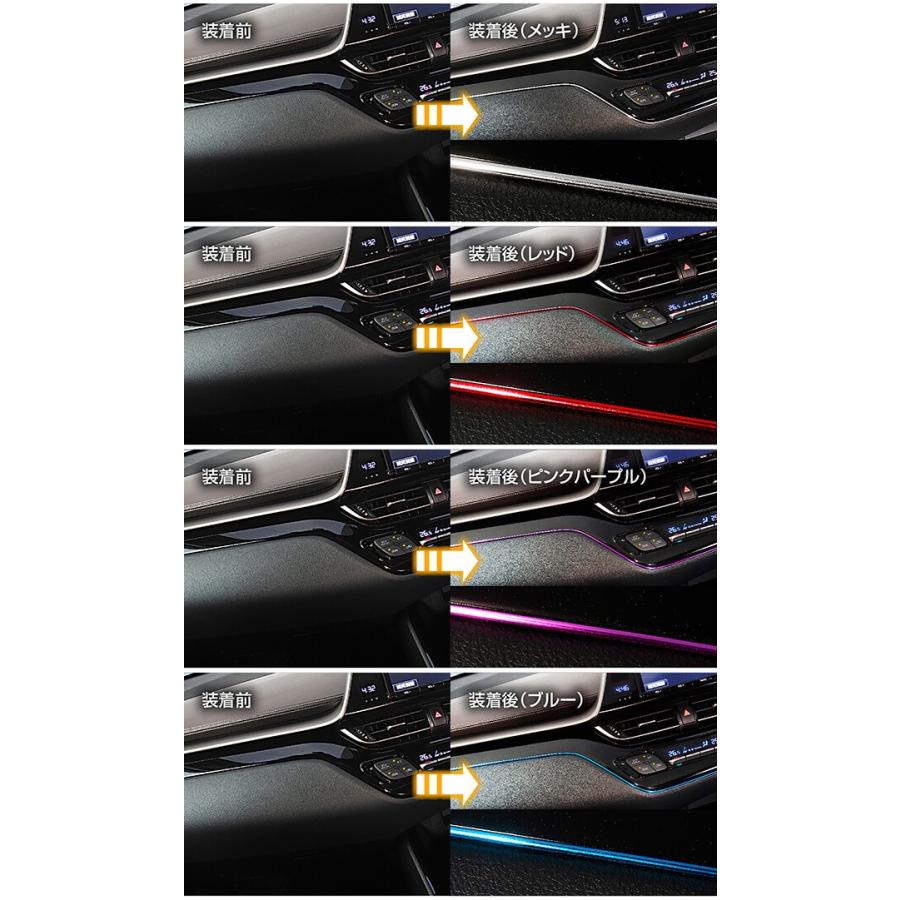 インテリア カラーモール 全長5m 内装 車 自動車 カラーライン 隙間 すき間 差し込むモール ドレスアップ パーツ インパネ 汎用 | G-FACTORY | 06