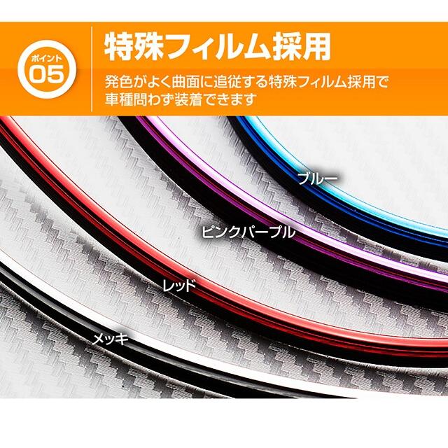 インテリア カラーモール 全長5m 内装 車 自動車 カラーライン 隙間 すき間 差し込むモール ドレスアップ パーツ インパネ 汎用 | G-FACTORY | 12