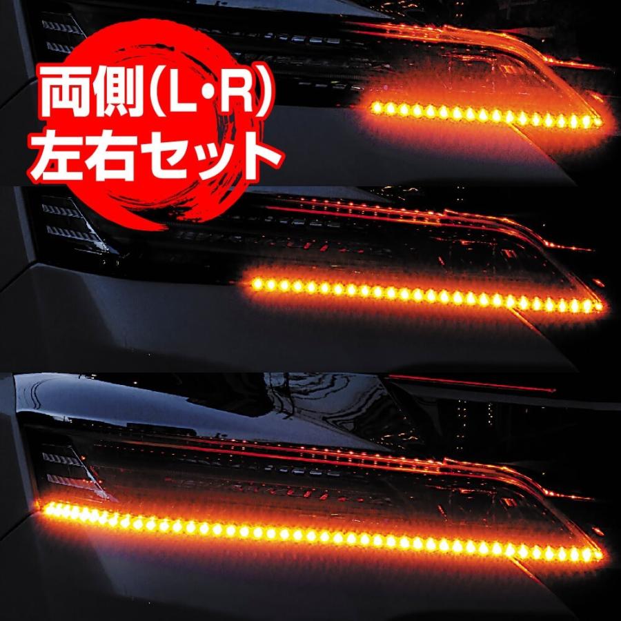 G-FACTORY 昼間でも明るいシーケンシャルウインカー 流れるウインカー LED テープライト 12V 60センチ 45連 2本入り シリコン 簡単取付  送料無料 | G-FACTORY