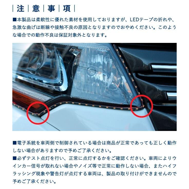 G-FACTORY 昼間でも明るいシーケンシャルウインカー 流れるウインカー LED テープライト 12V 60センチ 45連 2本入り シリコン 簡単取付  送料無料 | G-FACTORY | 16
