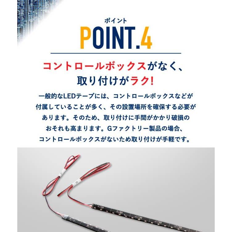 G-FACTORY 昼間でも明るいシーケンシャルウインカー 流れるウインカー LED テープライト 12V 60センチ 45連 2本入り シリコン 簡単取付  送料無料 | G-FACTORY | 06