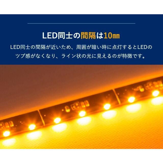 G-FACTORY 昼間でも明るいシーケンシャルウインカー 流れるウインカー LED テープライト 12V 60センチ 45連 2本入り シリコン 簡単取付  送料無料 | G-FACTORY | 08