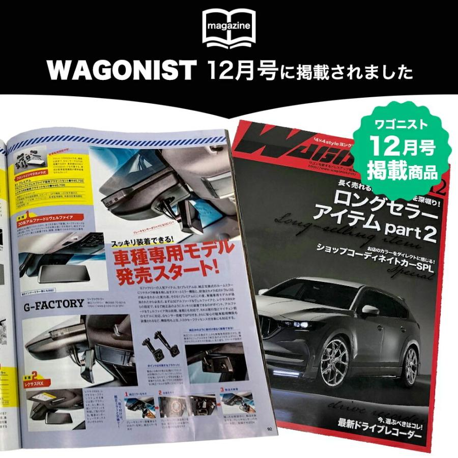 ドライブレコーダー スマートルームミラー ミラー インナーミラー 1年保証 前後 2カメラ 広角 交通事故 あおり防止 ドラレコ フルhd S1premium G Factory Yahoo 店 通販 Yahoo ショッピング