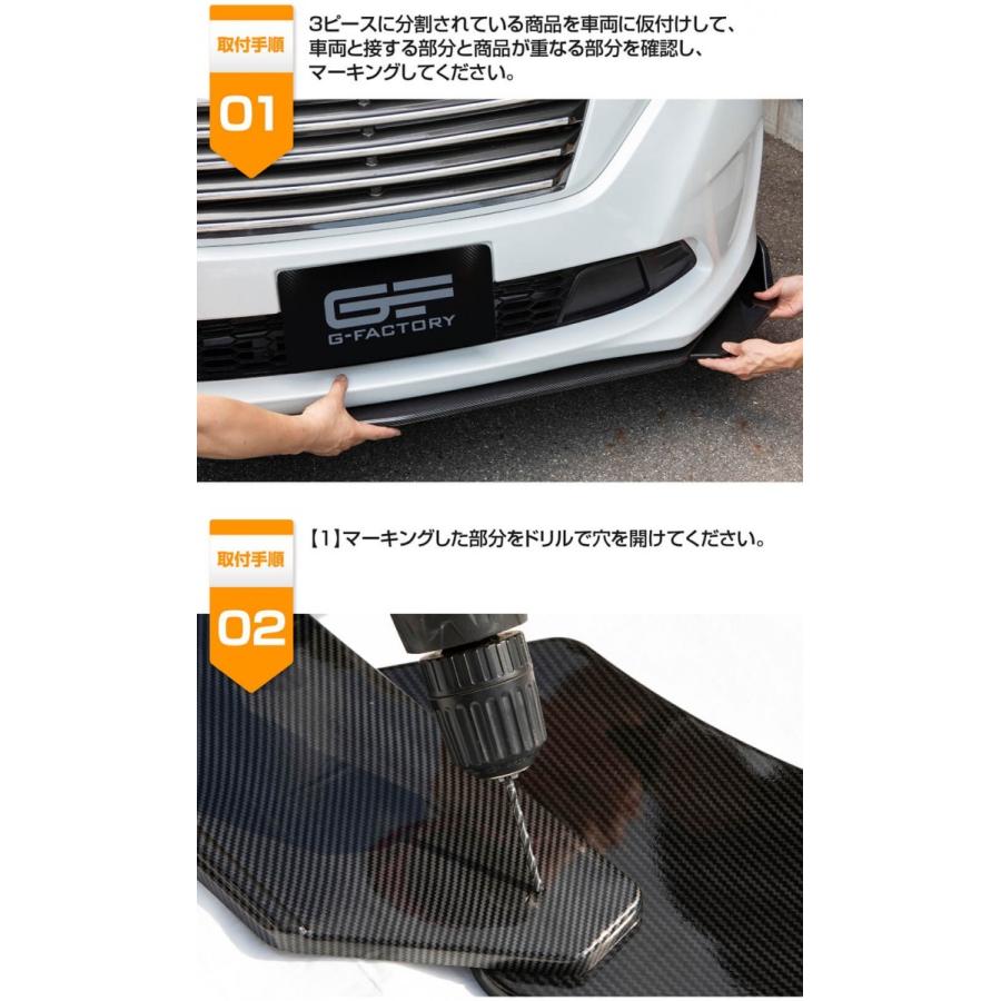 汎用 スポイラー アンダーカナード カーボン調 組立式 3分割 Abs製 エアロ フロント スポイラー カナード フィン アンダーフラップ リップ アンダーパネル G Factory Yahoo 店 通販 Yahoo ショッピング