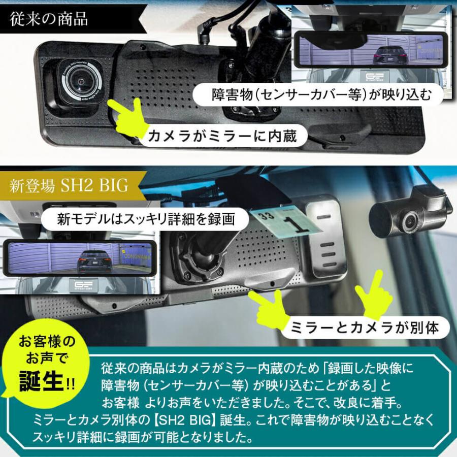 5 676円値引 ドライブレコーダー ミラー型 インナーミラー スマートルームミラー 1年保証 前後 2カメラ フロントカメラ リアカメラ フルhd Sh2 Gps G Factory Yahoo 店 通販 Yahoo ショッピング