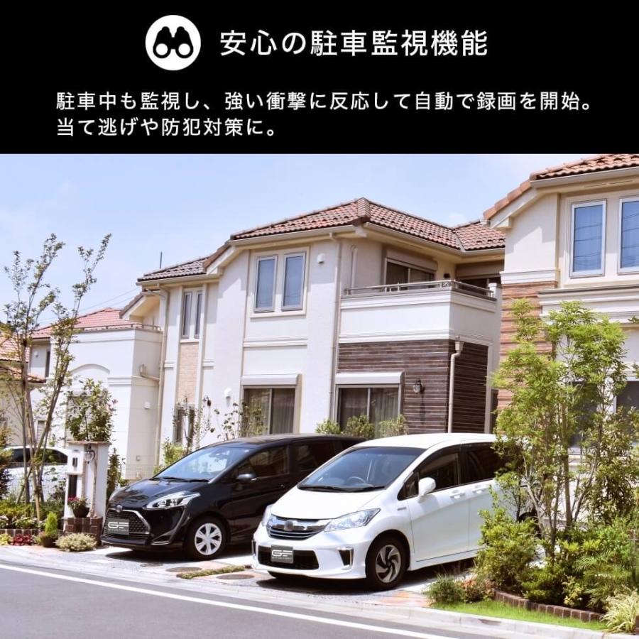 8 778円値引 メルセデス ベンツ Cクラス Mc前 W5 S5 専用 ドライブレコーダー ミラー型 インナーミラー スマートルームミラー 1年保証 S1 Premium G Factory Yahoo 店 通販 Yahoo ショッピング