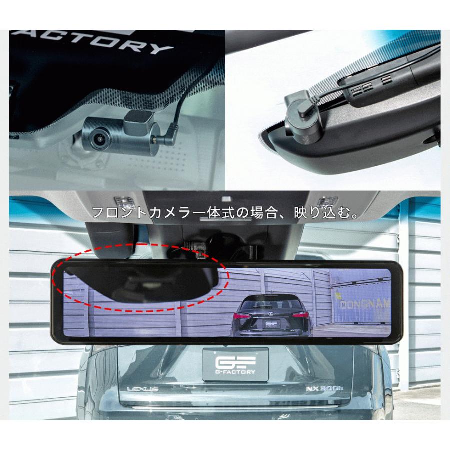 ドライブレコーダー ミラー型 インナーミラー スマートルームミラー 1年保証 前後 2カメラ ドラレコ ノイズ対策済 フルhd Sh2 Gps Sdカード G Factory Yahoo 店 通販 Yahoo ショッピング