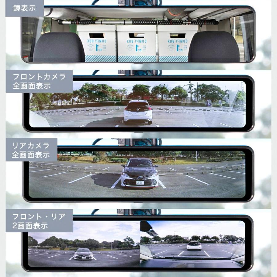 ドライブレコーダー ミラー型 インナーミラー スマートルームミラー 1年保証 前後 2カメラ ドラレコ ノイズ対策済 フルhd Sh2 Gps Sdカード G Factory Yahoo 店 通販 Yahoo ショッピング