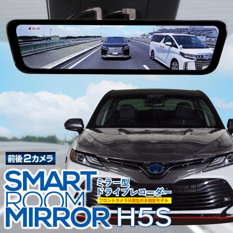 G-FACTORY（ジーファクトリー） カムリ CAMRY 70系 デジタルミラー