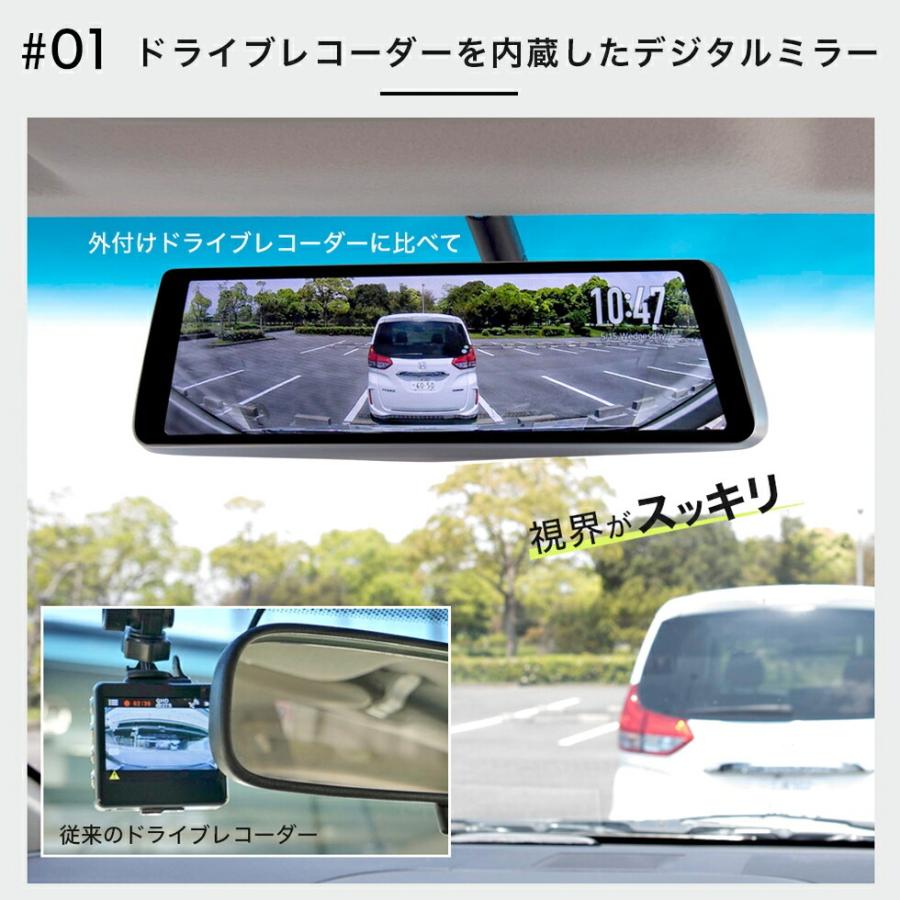 注目ブランド トヨタ カムリ 70系 専用 ドライブレコーダー ミラー型 インナーミラー スマートルームミラー 1年保証 2カメラ S1 Premium ロングブラケ総合ランキング1位 Grupovegadiaz Com
