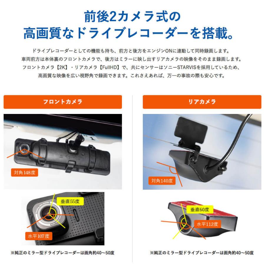 訳あり】G-FACTORY ドラレコ機能付きデジタルミラー H2 BIG 【公式通販】