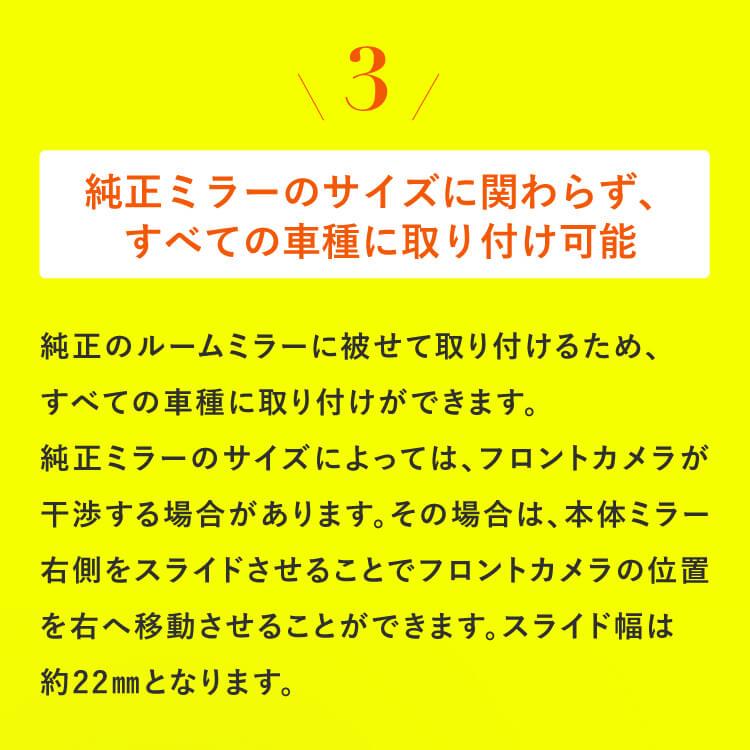 G-FACTORY デジタルミラー 配線２本で簡単取付 ドライブレコーダー ミラー型 デジタルインナーミラー 前後 2カメラ「H4 ZV」 10.9 高耐久SDカード付 | G-FACTORY | 10