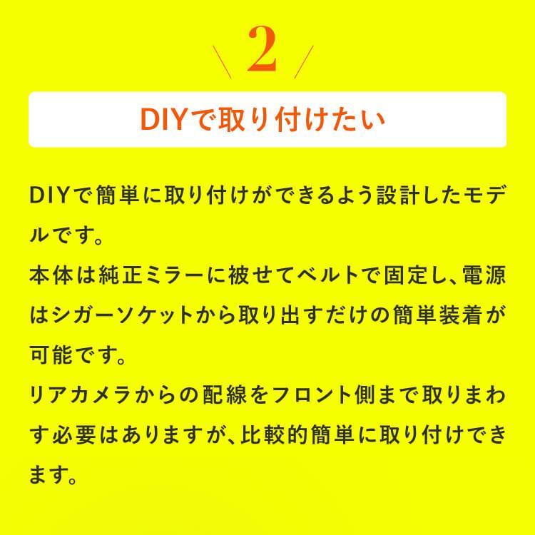 G-FACTORY デジタルミラー 配線２本で簡単取付 ドライブレコーダー ミラー型 デジタルインナーミラー 前後 2カメラ「H4 ZV」 10.9 高耐久SDカード付 | G-FACTORY | 08