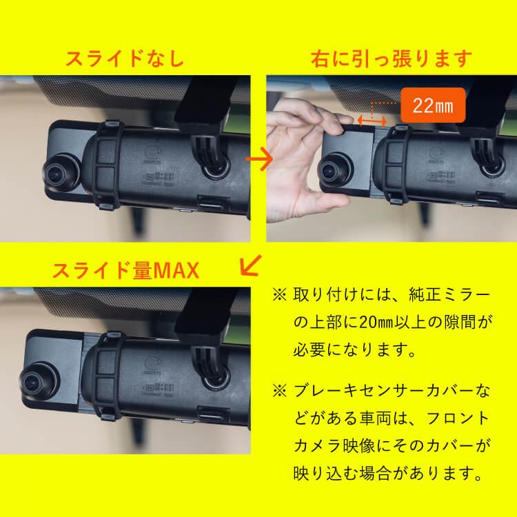 G-FACTORY デジタルミラー ドライブレコーダー ミラー型 G-FACTORY デジタルミラー ドライブレコーダー ミラー型