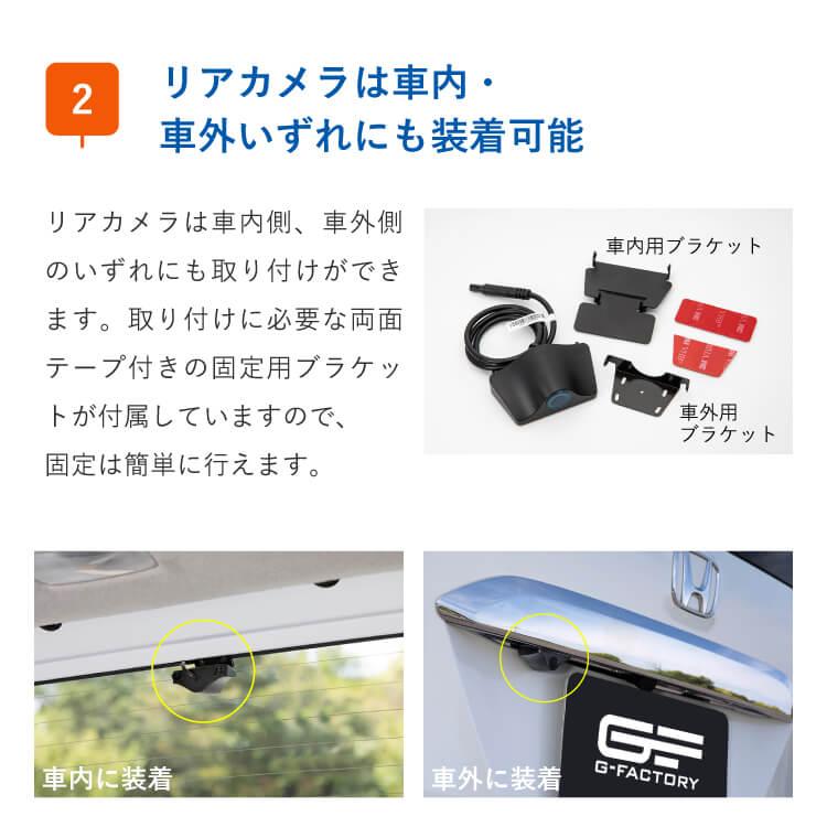 G-FACTORY デジタルミラー ドライブレコーダー ミラー型 G-FACTORY デジタルミラー ドライブレコーダー ミラー型
