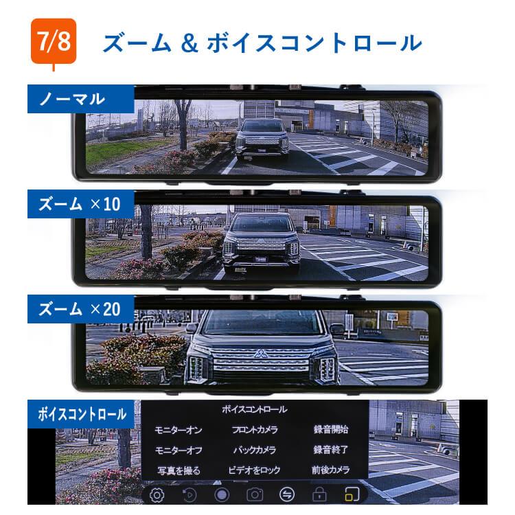 G-FACTORY デジタルミラー ドライブレコーダー ミラー型 G-FACTORY デジタルミラー ドライブレコーダー ミラー型