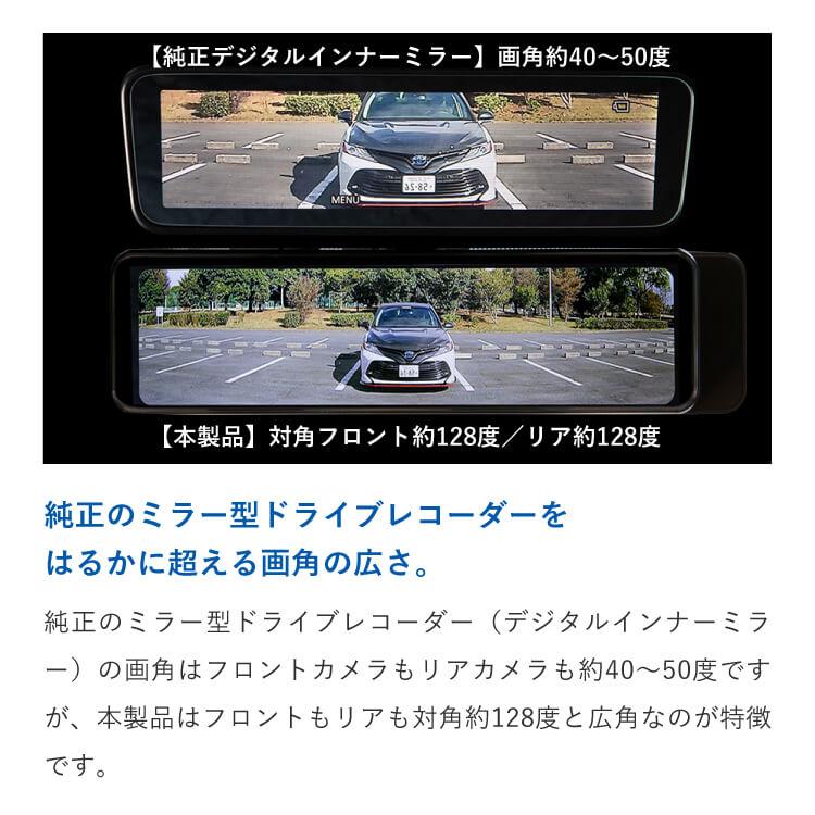 G-FACTORY デジタルミラー ドライブレコーダー ミラー型 G-FACTORY デジタルミラー ドライブレコーダー ミラー型