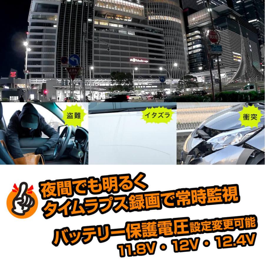 常時ケーブル タイムラプス録画 ドライブレコーダー 内蔵 ミラー【スマートルームミラー SH2 ZV / H3 2K 専用】SH2 / H3 / H4 / H4 ZV非対応 :10004404:G-FACTORY Yahoo!店 - 通販 - Yahoo!ショッピング 常時ケーブル タイムラプス録画 ドライブレコーダー 内蔵 ミラー【スマートルームミラー SH2 ZV / H3 2K 専用】SH2 / H3 / H4 / H4 ZV非対応 :10004404:G-FACTORY Yahoo!店 - 通販 - Yahoo!ショッピング