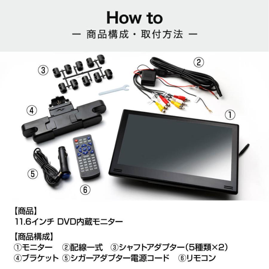 90%OFF!】 10.6インチ DVD モニター 車載用 後部座席 IPS液晶 高画質