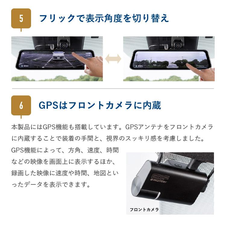 G-FACTORY（ジーファクトリー） G-FACTORY 3カメラ 分離 デジタル