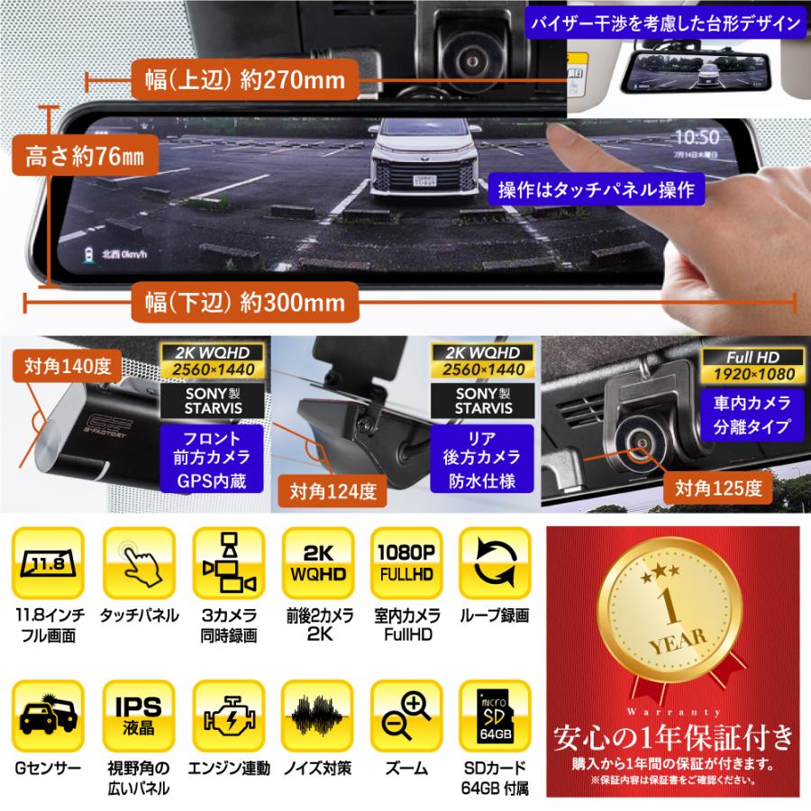G-FACTORY（ジーファクトリー） G-FACTORY 3カメラ 分離 デジタル