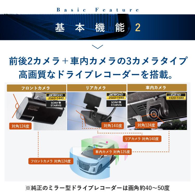 G-FACTORY（ジーファクトリー） G-FACTORY 3カメラ 分離 デジタル