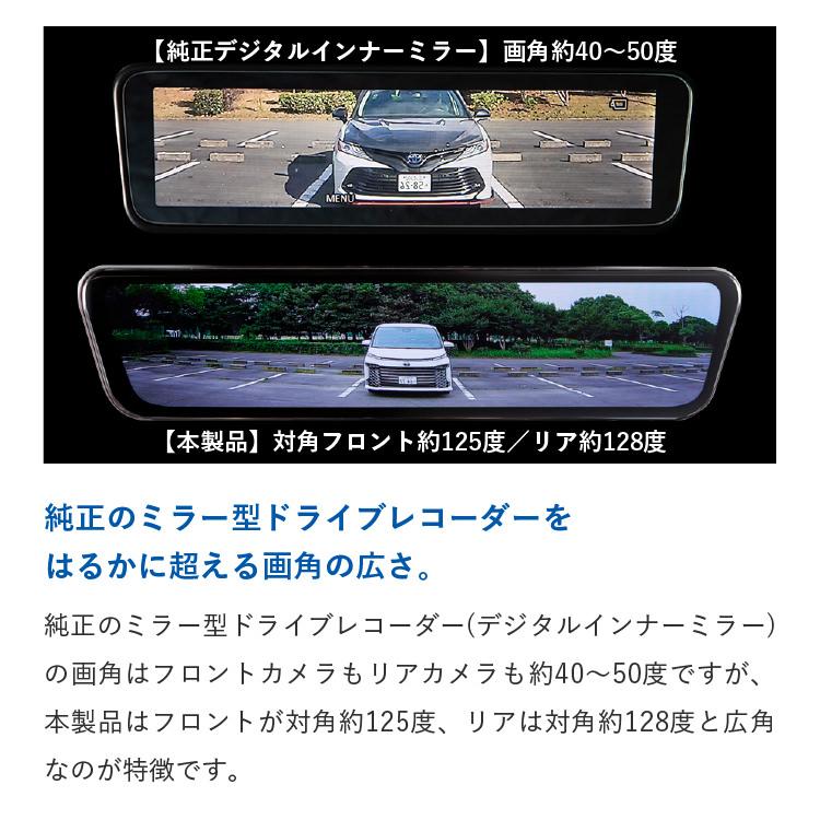 G-FACTORY（ジーファクトリー） デジタルミラー ドライブレコーダー