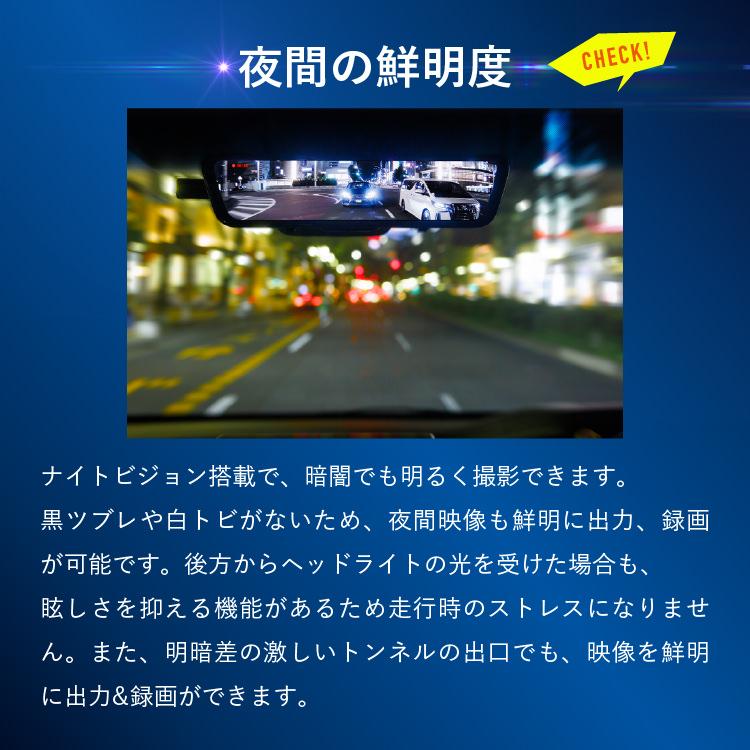 デジタルミラー ドライブレコーダー ミラー型 デジタルインナーミラー ドラレコ 独立 前後 2カメラ「H5S 純正ミラー交換 GPS 常時