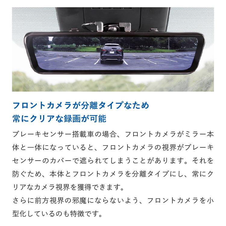 デジタルミラー ドライブレコーダー ミラー型 デジタルインナーミラー ドラレコ 独立 前後 2カメラ「H5S 純正ミラー交換 GPS 常時