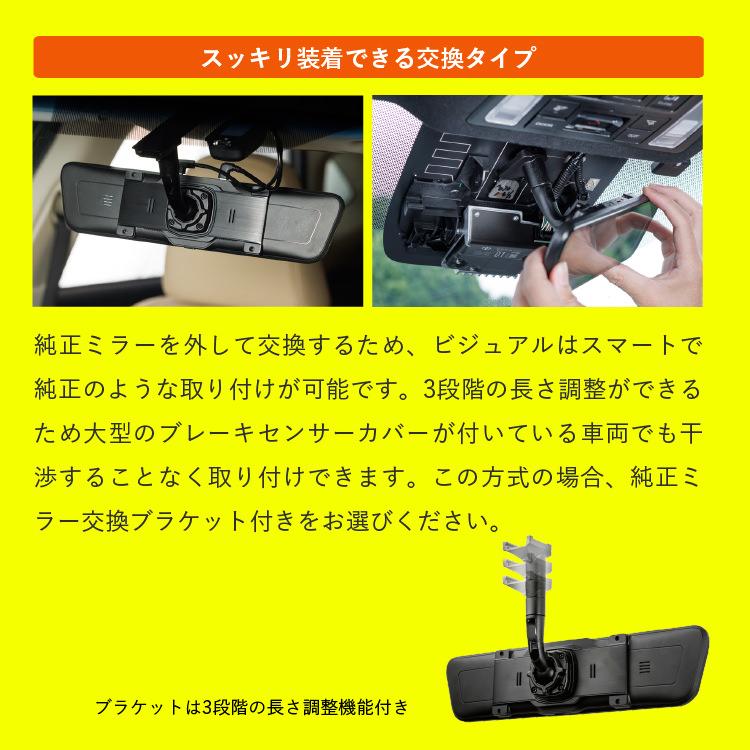 デジタルミラー ドライブレコーダー ミラー型 デジタルインナーミラー ドラレコ 独立 前後 2カメラ「H5S 純正ミラー交換 GPS 常時