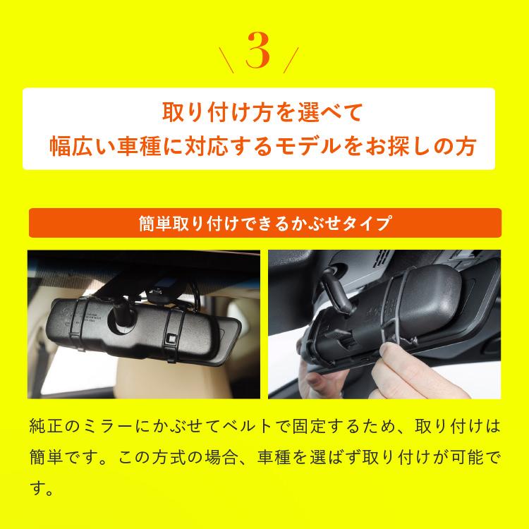 G-FACTORY（ジーファクトリー） デジタルミラー ドライブレコーダー