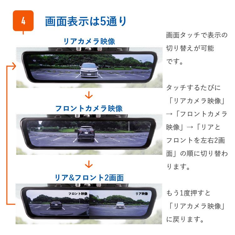 ミラー型ドラレコ、デジタルインナーミラー G-FACTORY（ジーファクトリー） レクサスNX 10系 デジタルミラー