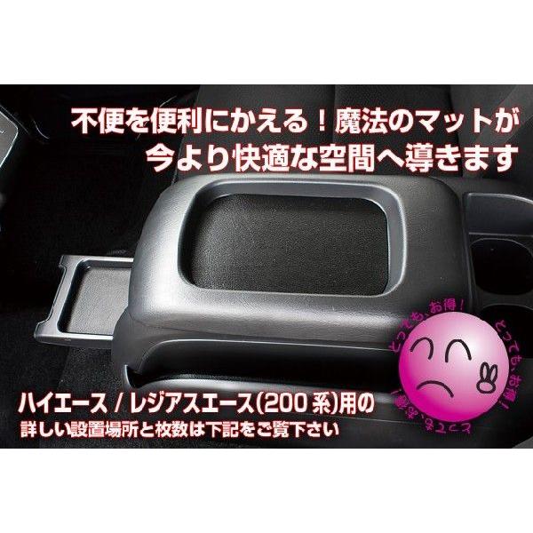 ハイエース 0系 すべらないマット ピタポン 携帯電話 サングラス 置場確保 Toyota Hiace Dt63h50 G Factory Yahoo 店 通販 Yahoo ショッピング
