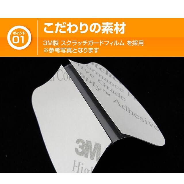 車用 ボディ傷 傷防止 フィルム 車種専用 30ミリ 透明フィルム 保護シート ひっかき傷 守る 1枚入り Dz0001 G Factory Yahoo 店 通販 Yahoo ショッピング
