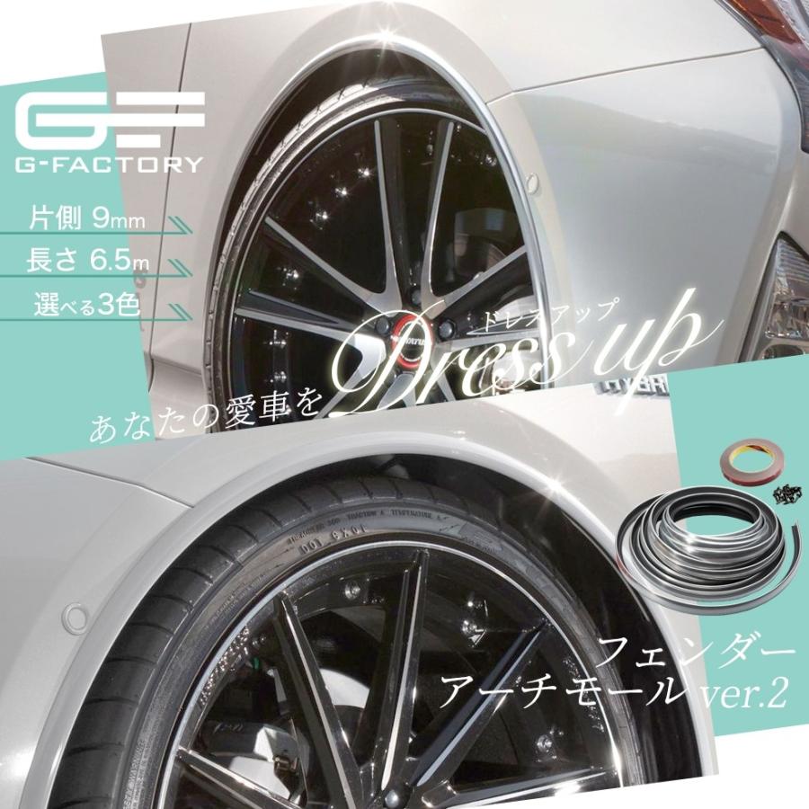 在庫あり即納 フェンダーモール +9mm 全長6.5m 汎用「ブラック メッキ カーボン調」フェンダーアーチモール オーバーフェンダー ラバーモール :gc1001:G-FACTORY !店 通販 汎用品 フェンダーモール オーバーフェンダー 33cm×2本 カーボン調