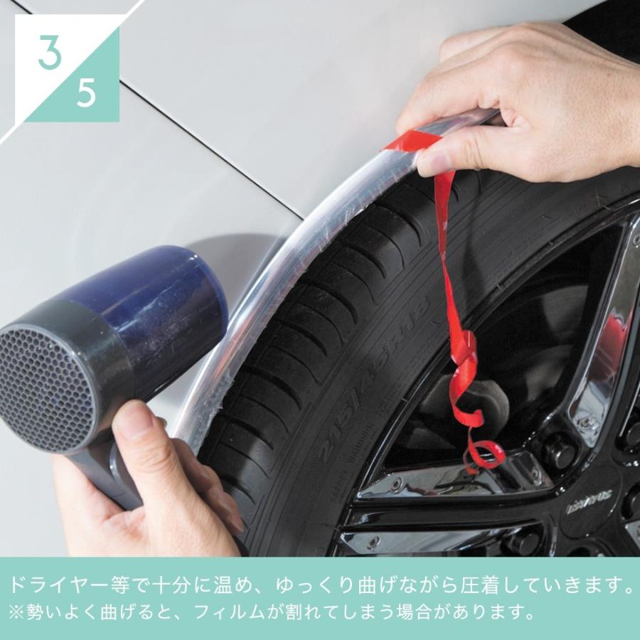 G-FACTORY（ジーファクトリー） フェンダーモール 1台分 6.5m 出幅+9mm