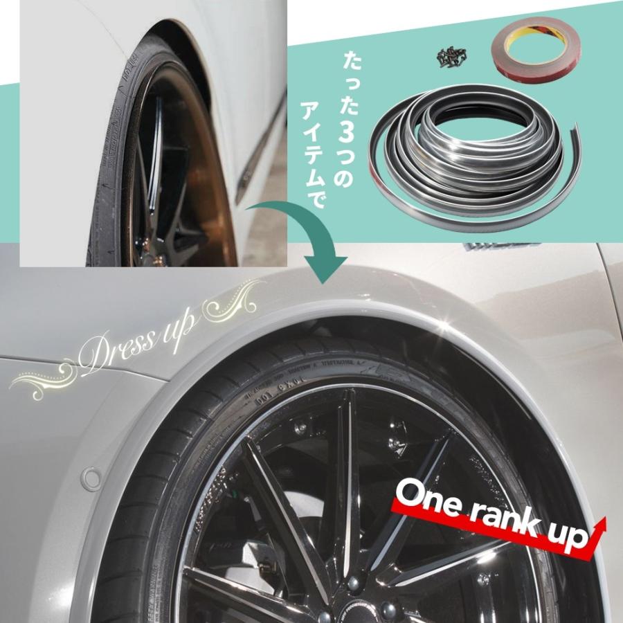 G-FACTORY（ジーファクトリー） フェンダーモール +9mm 全長6.5m 汎用