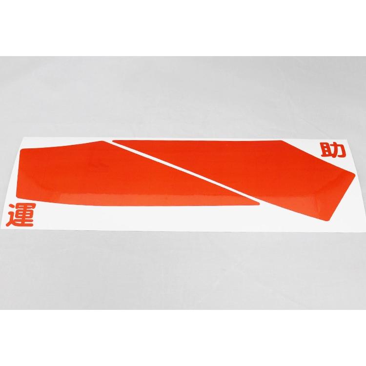 ヴェゼル RU1-4 全車対応 あそべる！マーカー・クリアシート ドレスアップ パーツ VEZEL |  | 01