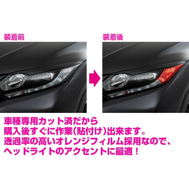 ヴェゼル RU1-4 全車対応 あそべる！マーカー・クリアシート ドレスアップ パーツ VEZEL |  | 03