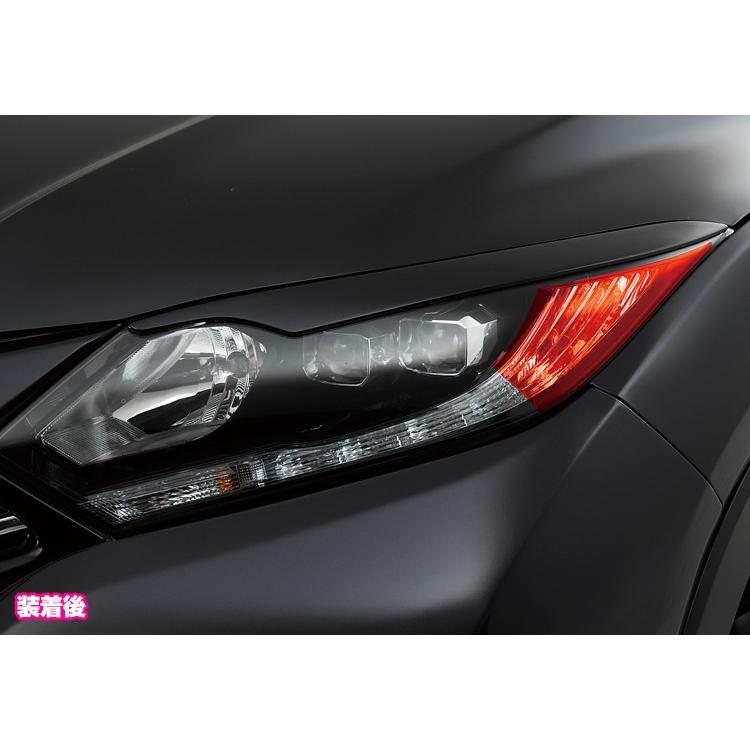 ヴェゼル RU1-4 全車対応 あそべる！マーカー・クリアシート ドレスアップ パーツ VEZEL |  | 04